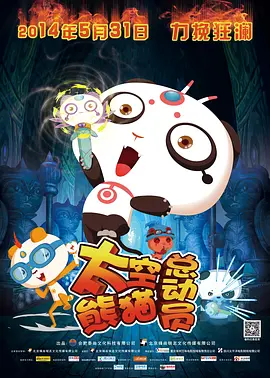 他的巨大挺进她的柔软深处
